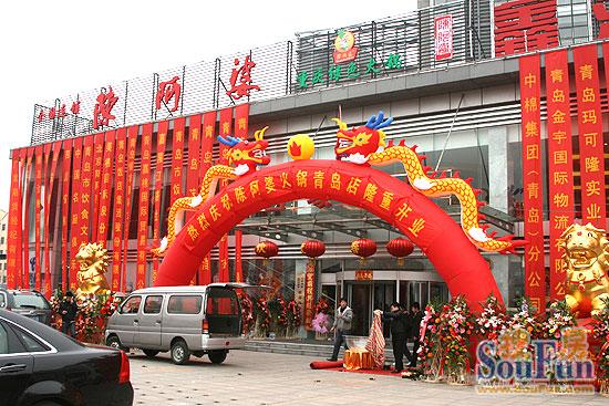 新开了一家泰式火锅店开业10多天生意很不好,味道还可以就是没人进来